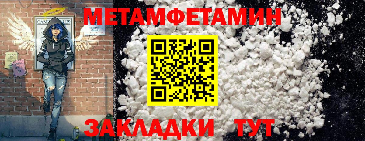 АМФ 98%  АМФЕТАМИН  Ставрополь  Вход с VPN 