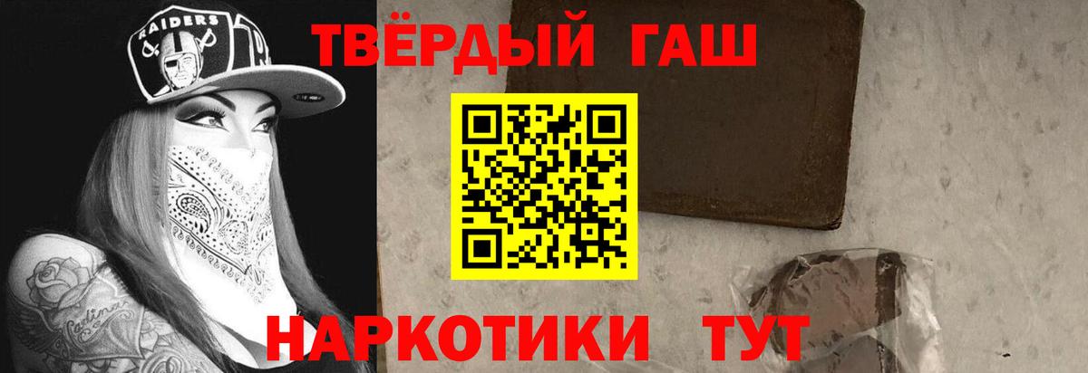Гашиш Ice-O-Lator Ставрополь