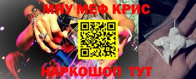 дживик Наро-Фоминск