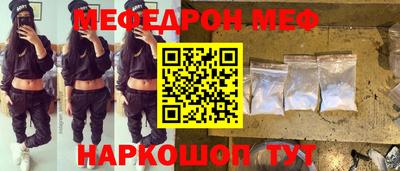дживик Наро-Фоминск
