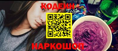 дживик Наро-Фоминск