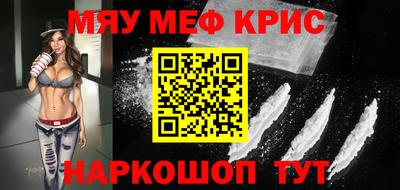 индика Нальчик