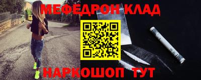метадон Нарткала