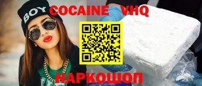 дживик Наро-Фоминск