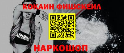 индика Нальчик