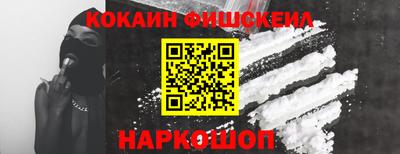 метадон Нарткала