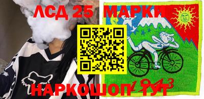 дживик Наро-Фоминск