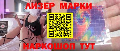 дживик Наро-Фоминск
