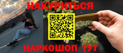 индика Нальчик
