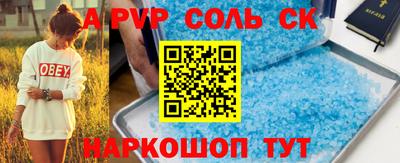 дживик Наро-Фоминск