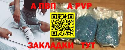 дживик Наро-Фоминск