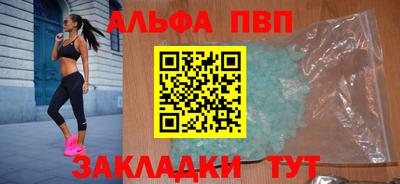 дживик Наро-Фоминск