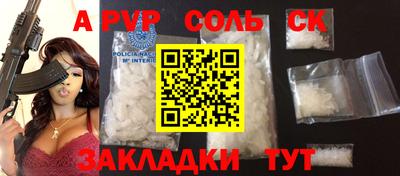 дживик Наро-Фоминск