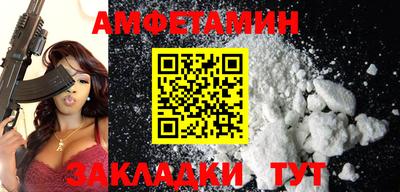 дживик Наро-Фоминск
