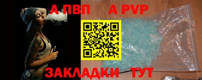 дживик Наро-Фоминск