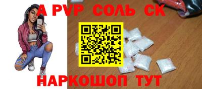 дживик Наро-Фоминск