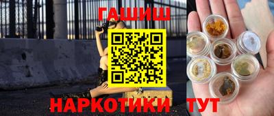 дживик Наро-Фоминск
