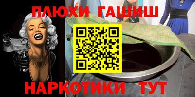 метадон Нарткала