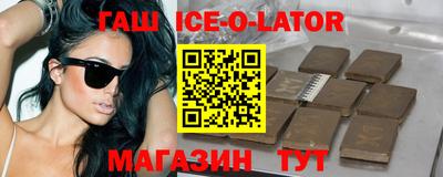 индика Нальчик