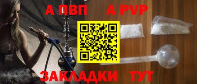 индика Нальчик