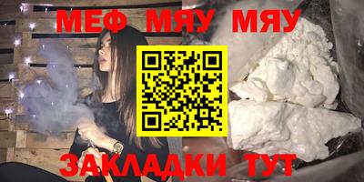 метадон Нарткала