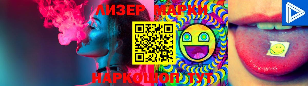 Ставрополь  LSD-25 экстази кислота  Вход с VPN  ЛСД экстази ecstasy 