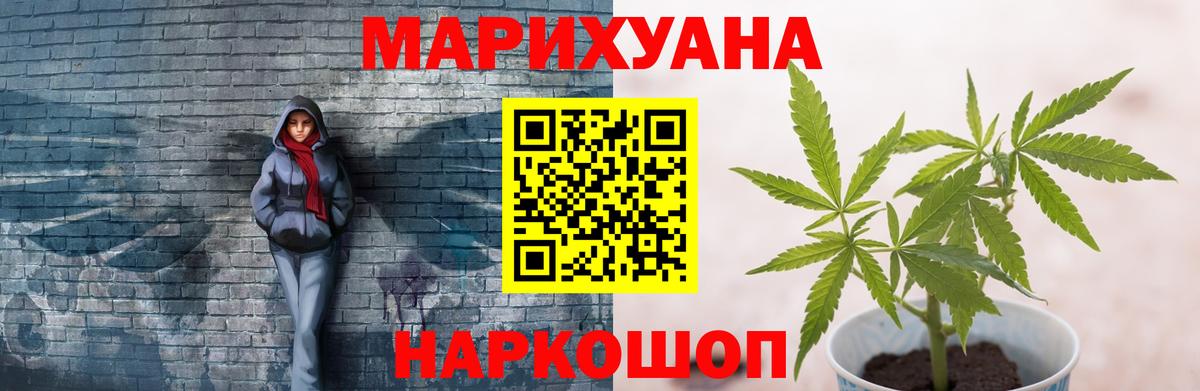 Шишки марихуана марихуана  МАРИХУАНА MAZAR  Каннабис SATIVA & INDICA  Ставрополь  Вход с VPN 